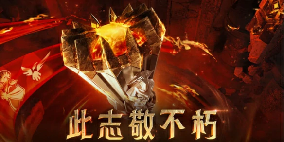 dota2,dota2老头杯在哪看,dota2老头杯观赛地址介绍