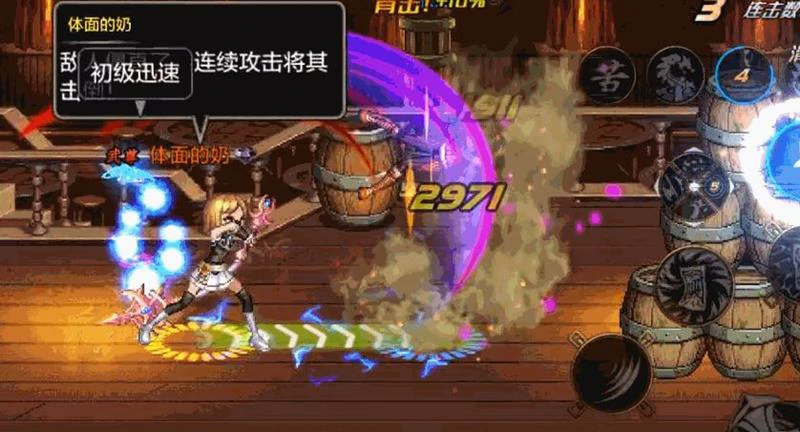地下城与勇士起源,驱魔师连招技巧