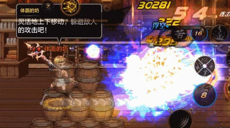 地下城与勇士起源,驱魔师连招技巧
