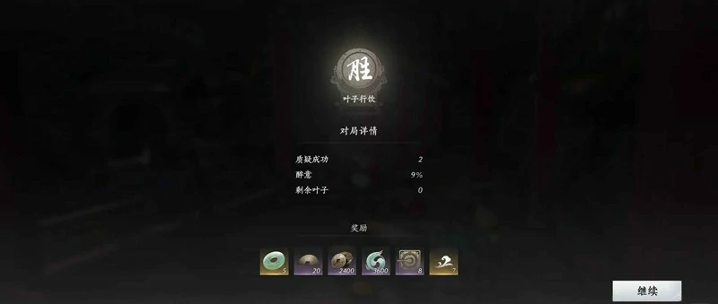 燕云十六声,闲趣玩法技巧汇总,燕云十六声