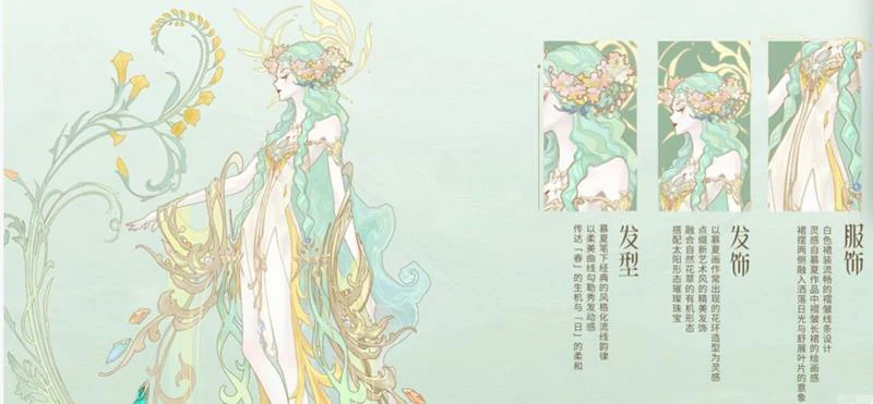 王者荣耀,貂蝉馥梦繁花台词大全,王者荣耀