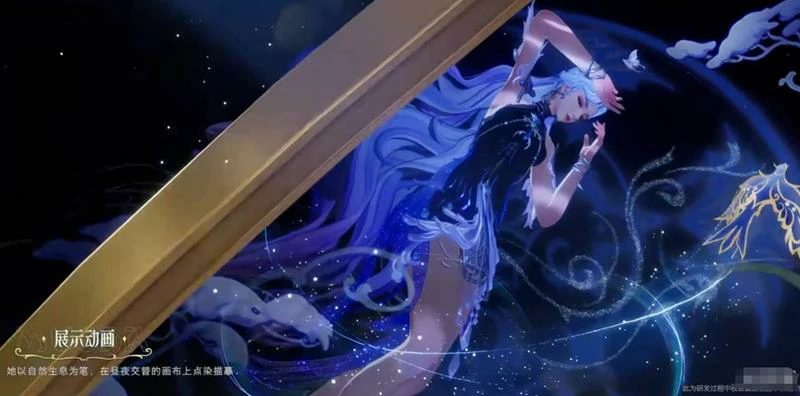 王者荣耀,貂蝉馥梦繁花配音演员介绍,王者荣耀