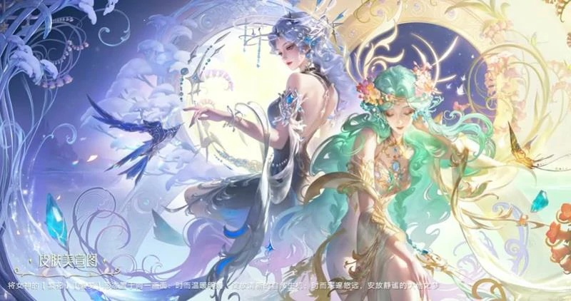王者荣耀,貂蝉馥梦繁花配音演员介绍,王者荣耀