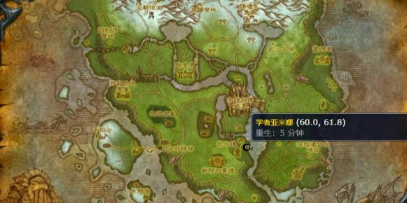 魔兽世界,魔兽世界嚎风峡湾急救训练师在哪,嚎风峡湾急救训练师位置,魔兽世界