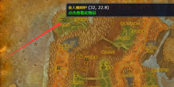 魔兽世界,魔兽世界刀锋山熔炉在哪,刀锋山熔炉位置介绍,魔兽世界