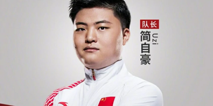uzi之前在哪个战队,英雄联盟UZI职业生涯效力战队一览,英雄联盟