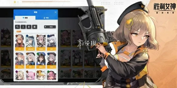 胜利女神新的希望,快速升级方法,胜利女神