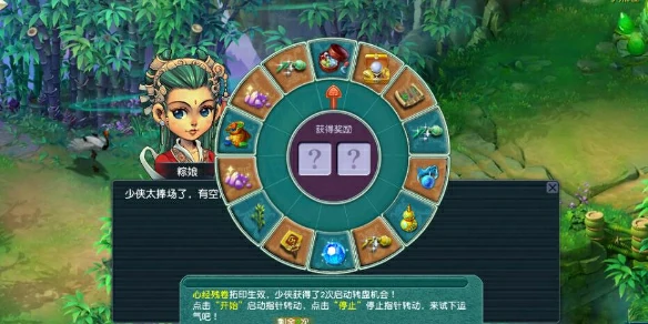 梦幻西游,梦幻西游端阳驱浊探真相活动,端阳驱浊探真相活动玩法介绍,梦幻西游