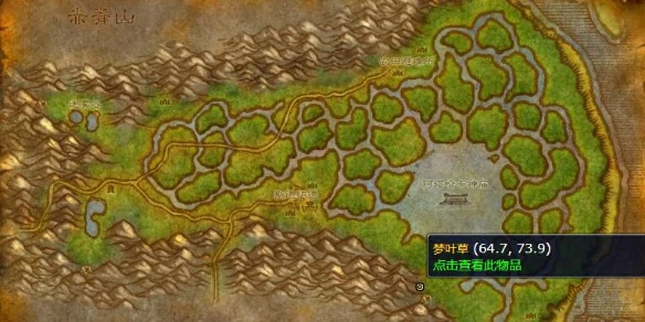 魔兽世界,魔兽世界悲伤沼泽药点在哪,魔兽世界悲伤沼泽药点位置,魔兽世界