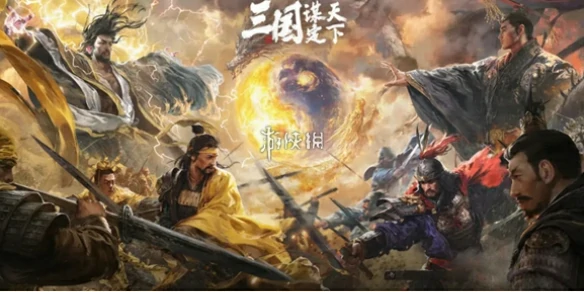 三国谋定天下,s7王异阵容推荐