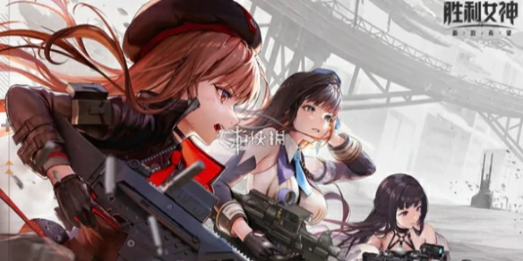 胜利女神新的希望,公测福利活动汇总,胜利女神