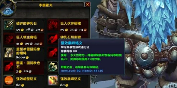 魔兽世界,魔兽世界国服必做任务有哪些,魔兽世界国服必做任务一览,魔兽世界