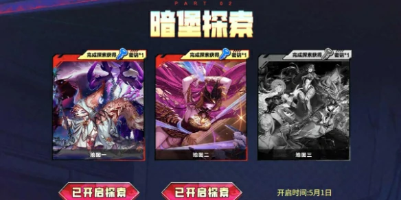 DNF,DNF人造神收集密钥怎么玩,心悦人造神收集密钥玩法介绍,DNF