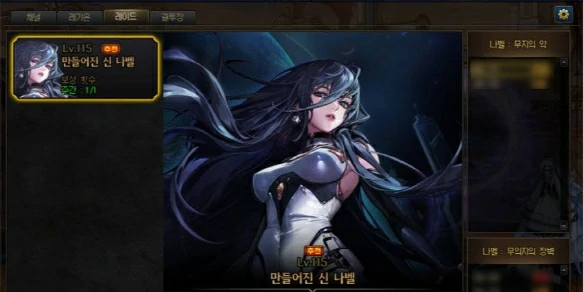 地下城与勇士,人造神门票兑换