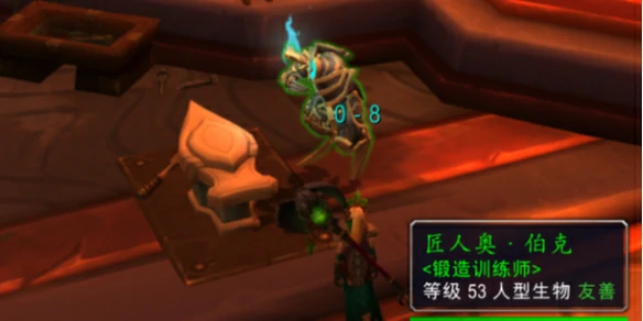 魔兽世界,tbc锻造1 - 375最省材料攻略,魔兽世界tbc锻造1 - 375最省材料攻略,魔兽世界