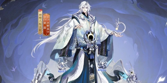 阴阳师,神堕八岐大蛇锻厄缚因皮肤价格