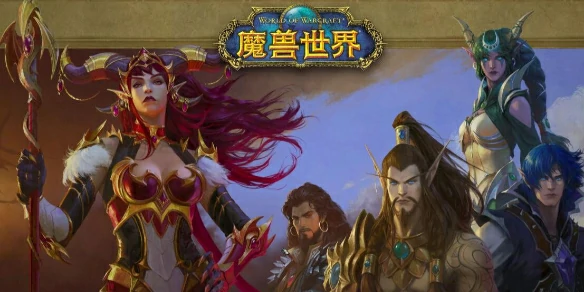 魔兽世界,魔兽世界奶僧常用宏分享,魔兽世界奶僧常用宏大全,魔兽世界