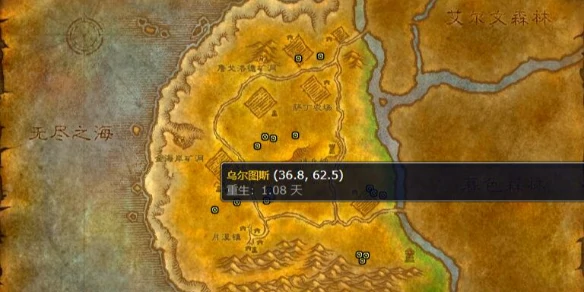 魔兽世界,魔兽世界怀旧服西部荒野稀有食腐鸟在哪,西部荒野稀有食腐鸟位置,魔兽世界