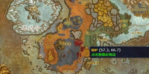 魔兽世界,魔兽世界北风苔原熔炉在哪,北风苔原熔炉位置介绍,魔兽世界