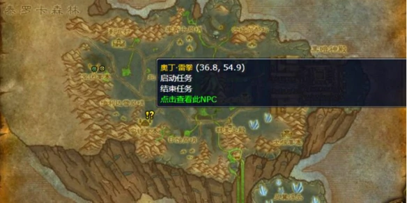 魔兽世界,魔兽世界夺取武器任务怎么做,夺取武器任务完成图文攻略,魔兽世界