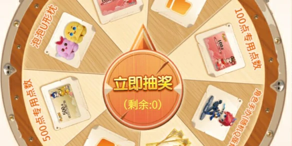 梦幻西游,梦幻西游520福利抽奖活动,驯龙高手520福利抽奖活动介绍,梦幻西游
