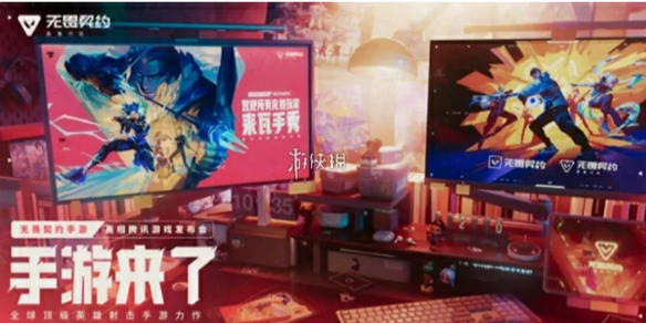 无畏契约源能行动,首测开启时间,无畏契约