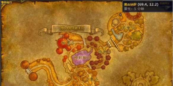 魔兽世界,魔兽世界奥格瑞玛坐骑在哪买,奥格瑞玛坐骑购买位置,魔兽世界