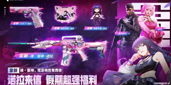 穿越火线,CF克隆行动3.0活动,穿越火线克隆行动3.0活动网址介绍,穿越火线