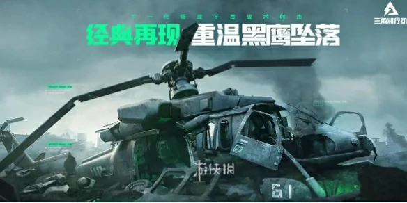 三角洲行动,干员选择推荐,三角洲行动