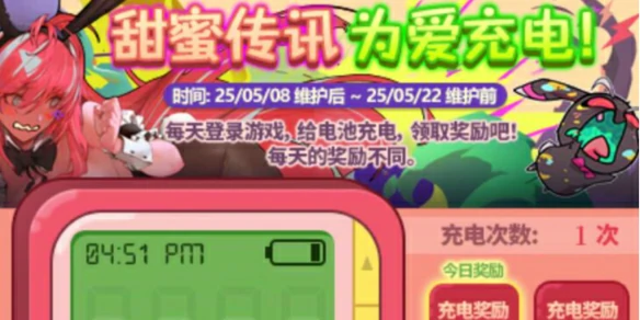 DNF,DNF 爱心玫瑰武器装扮,DNF 爱心玫瑰武器全职业外观一览,DNF