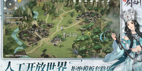 对决剑之川,开荒角色选择推荐