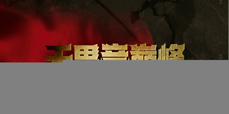 lpl第二赛段骑士之路什么时候开始,英雄联盟LPL骑士之路开始时间介绍,英雄联盟