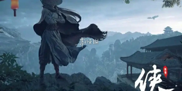 大侠立志传,护身宝甲获取方法