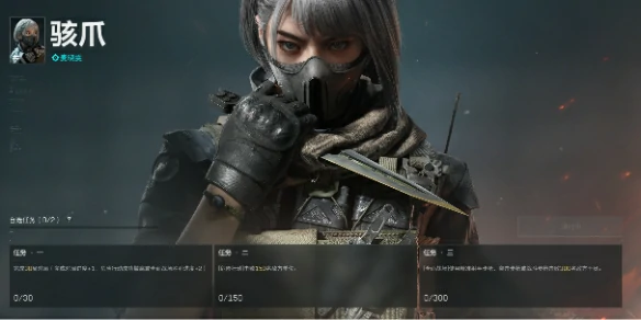 三角洲行动,三角洲行动干员解锁任务,三角洲行动全干员解锁任务一览,三角洲行动