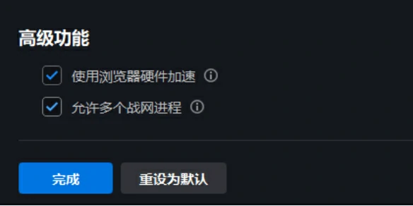 魔兽世界,魔兽世界战网怎么多开,魔兽世界战网多开方法介绍,魔兽世界