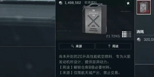 三角洲行动,火箭燃料长弓会出吗,三角洲长弓溪谷会出火箭燃料吗