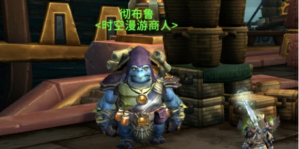 魔兽世界,争霸艾泽拉斯时空漫游商人在哪,wow争霸艾泽拉斯漫游商人位置