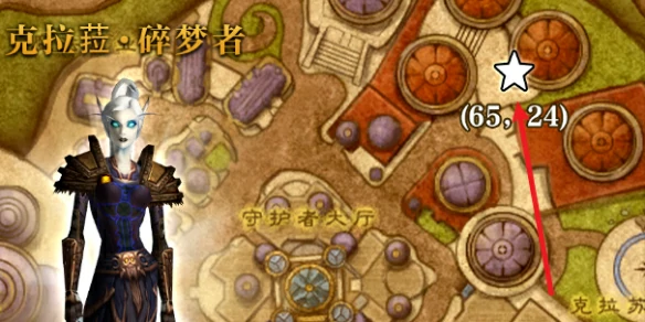 魔兽世界,亵渎者的天灾石在哪里兑换,魔兽世界wlk亵渎者的天灾石兑换位置,魔兽世界