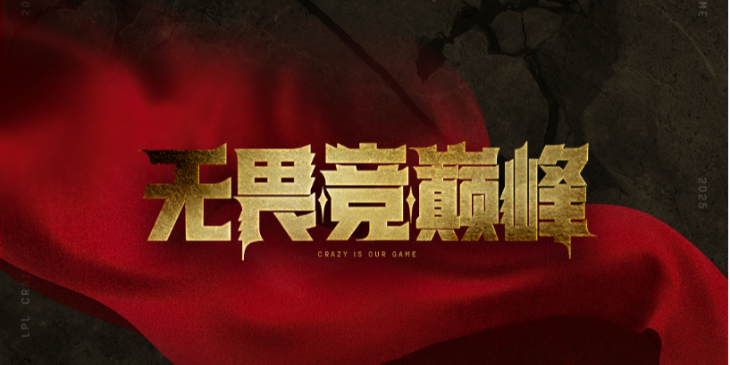 银龙征程口令4.22,lol第二赛段银龙征程4月22日口令码分享