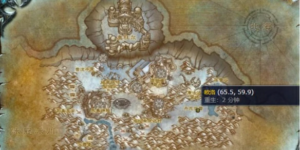 魔兽世界,魔兽世界欧洛在哪,魔兽世界欧洛位置,魔兽世界