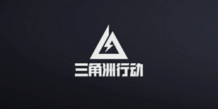 三角洲行动摩斯密码,2025.6.13今日摩斯密码分享,三角洲行动