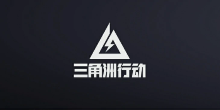 三角洲行动摩斯密码5月28日,2025.5.28今日摩斯密码分享,三角洲行动