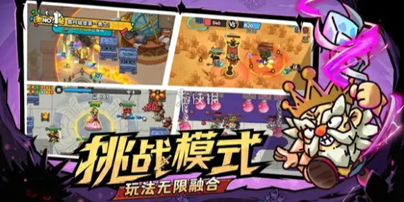 英勇之地,火斧套搭配推荐