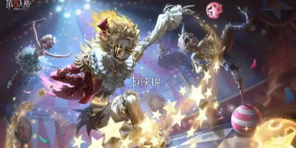 第五人格,2025演绎之星投票结果,第五人格
