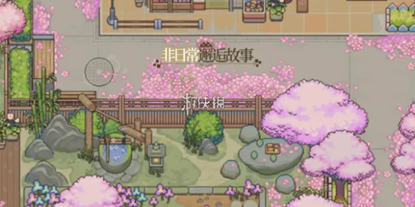 非日常邂逅故事,家具等级上限介绍