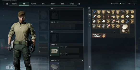 三角洲行动,跑刀玩法意思,三角洲行动