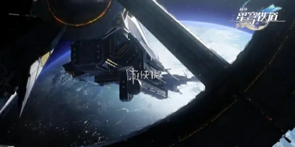 崩坏星穹铁道,星芒启明第4天风暴回响攻略,星穹铁道
