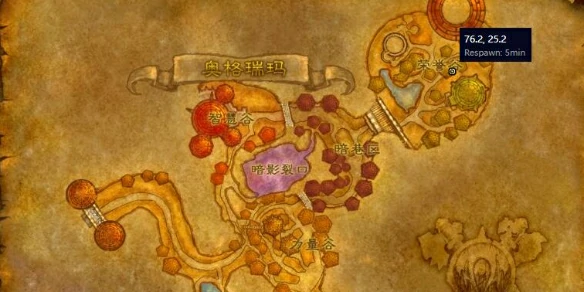 魔兽世界,侏儒微调器在哪里买,魔兽世界侏儒微调器购买位置介绍,魔兽世界