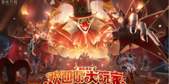 命运方舟,命运方舟官方论坛入口,命运方舟官方论坛入口地址介绍,命运方舟