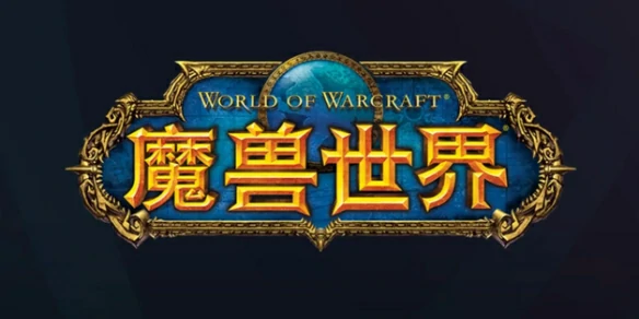 魔兽世界,魔兽世界10.0克罗米在哪,克罗米位置介绍,魔兽世界